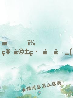 我，神話締造者
